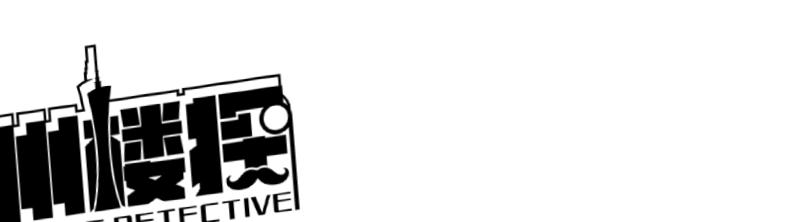 琶洲南tod项目优缺点,琶洲南tod还有哪栋没卖