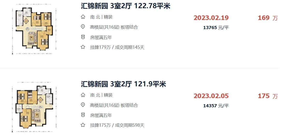 武清八中好还是五中好,武清区八小对口中学校