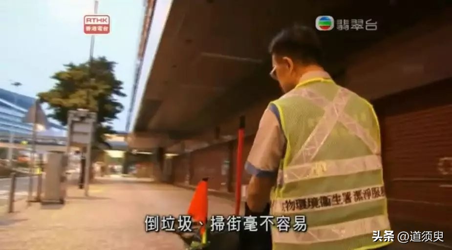 千万富翁体验清洁工生活 (富人体验清洁工生活)