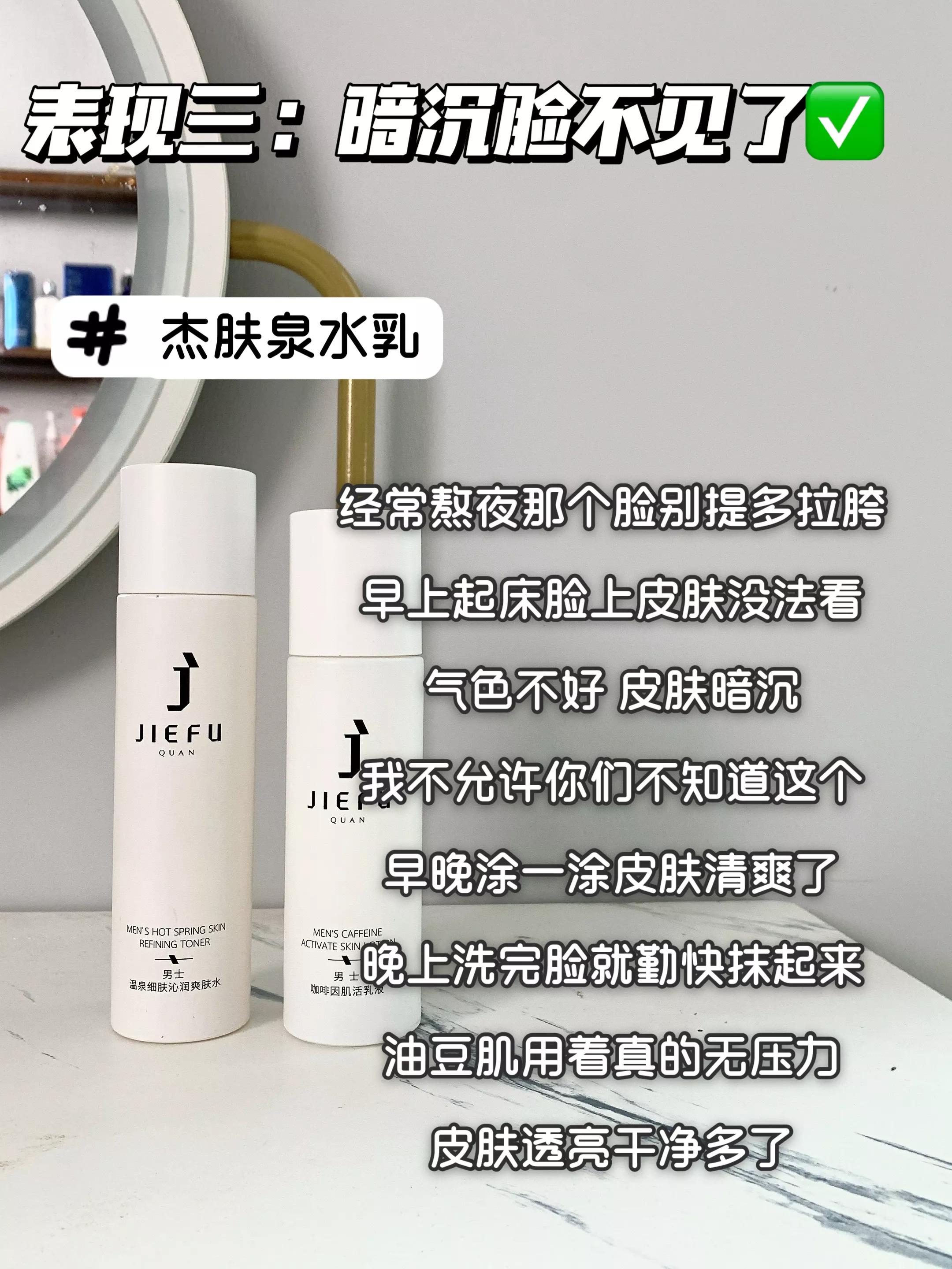 五大垃圾国货排行榜第一名图文,五大垃圾国货排行榜