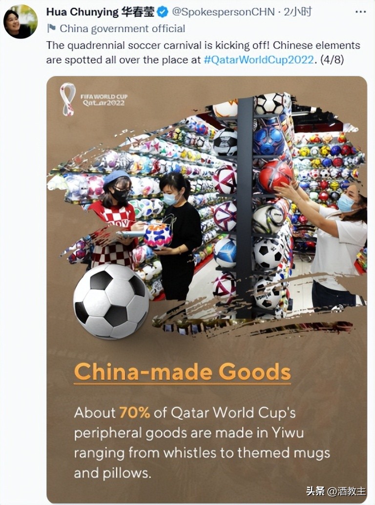 世界杯卡塔尔白酒,卡塔尔世界杯白酒