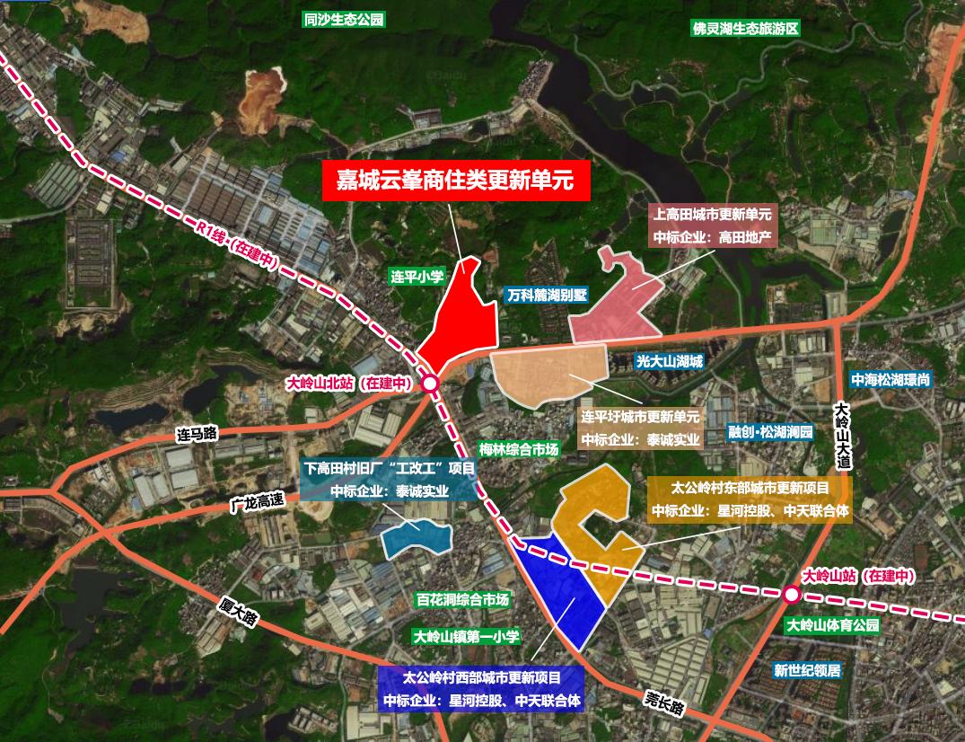 大岭山北万科tod楼盘,万科虎门旧改32万平