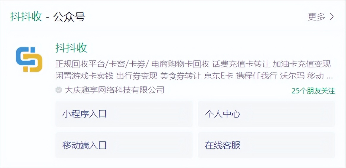 沃尔玛礼品卡回收平台,沃尔玛实体礼品卡怎么回收
