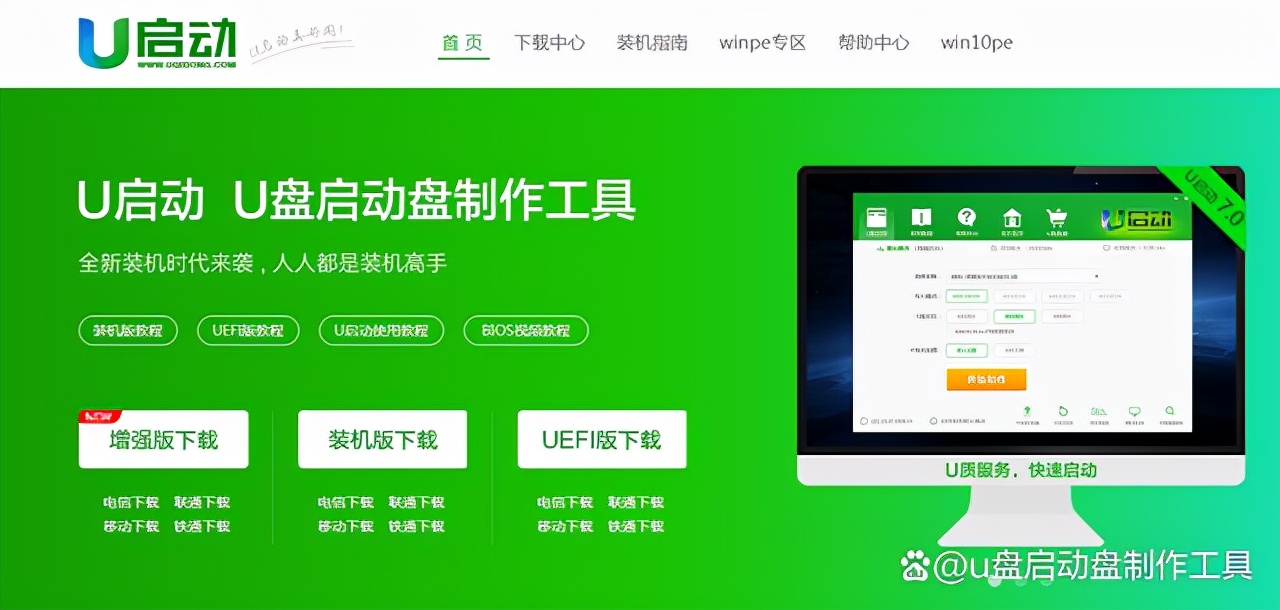 系统u盘制作方法win7纯净版,系统u盘制作方法和系统安装