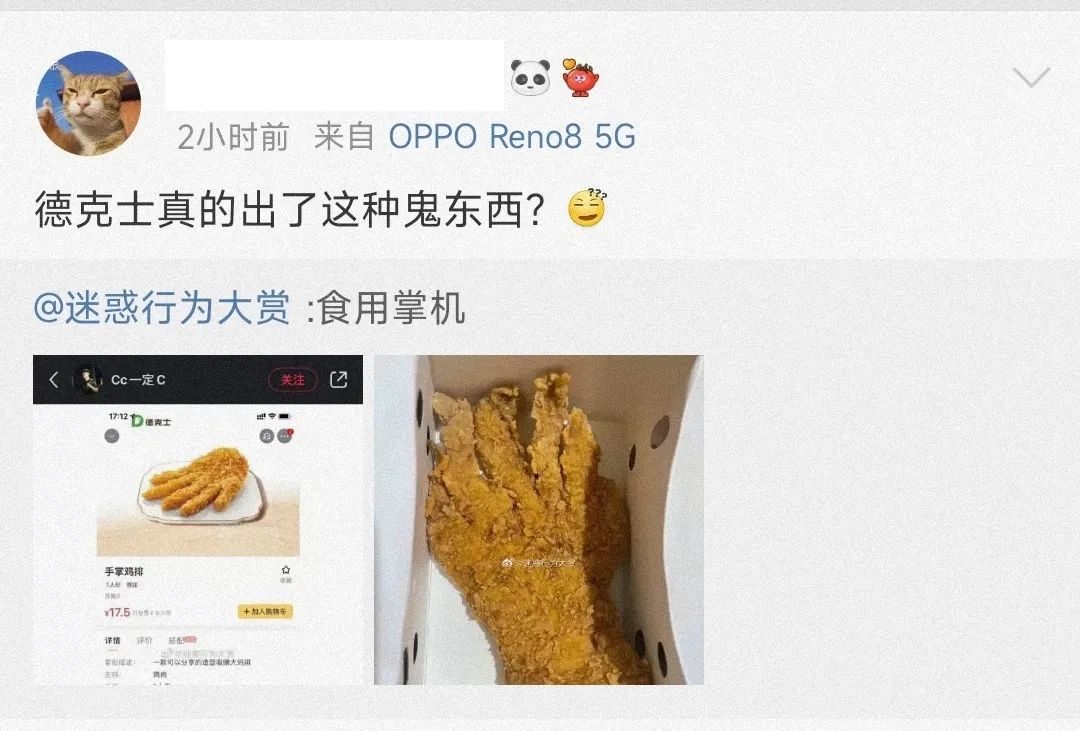 德克士最值得入手的产品,德克士历年新品