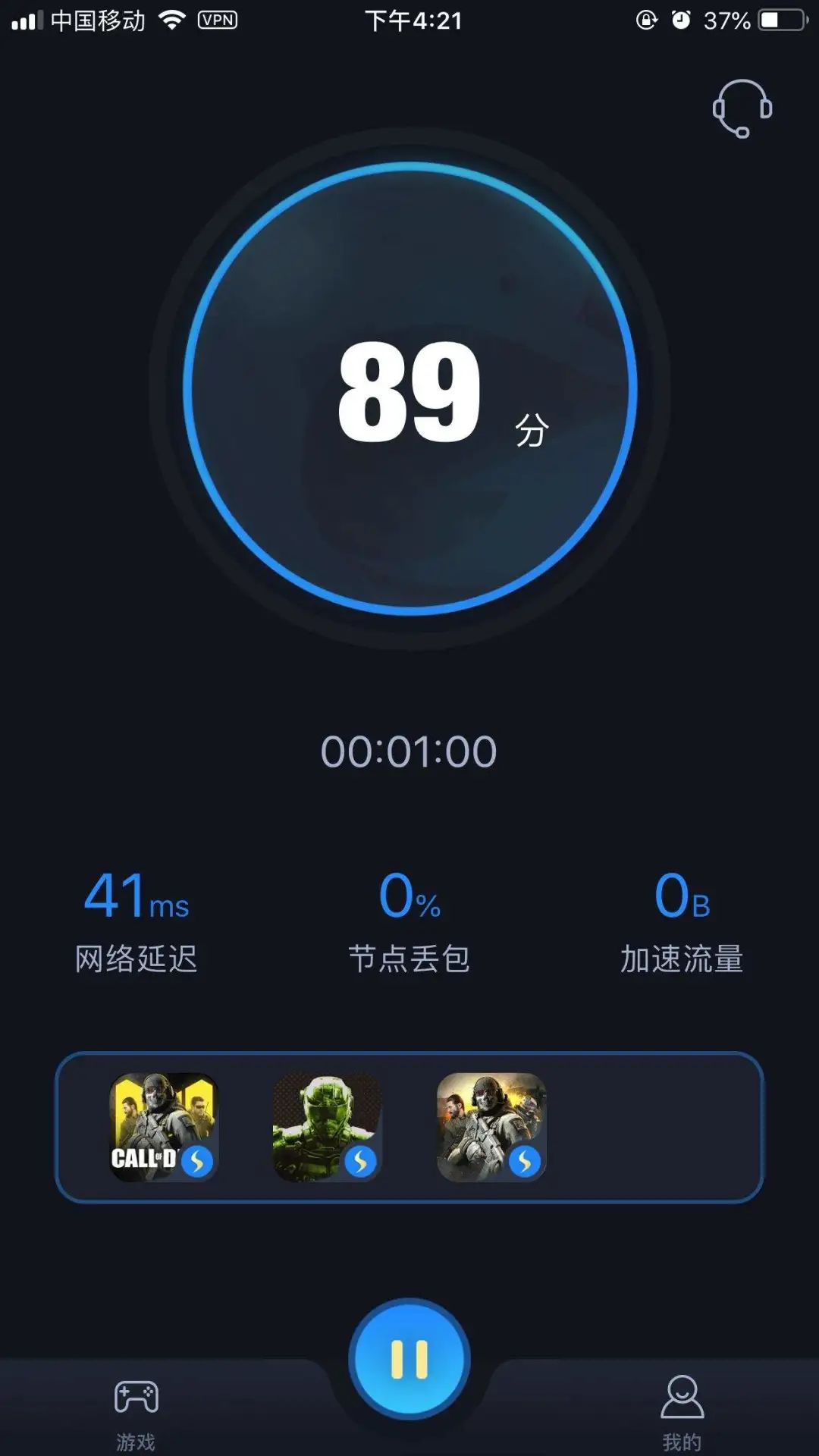 莫让网络“翻墙”变成人生“翻车”