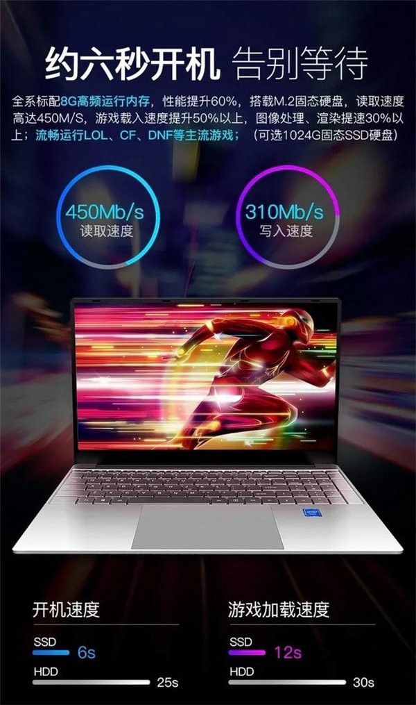 浩拉h12笔记本好吗,浩拉h12笔记本评测