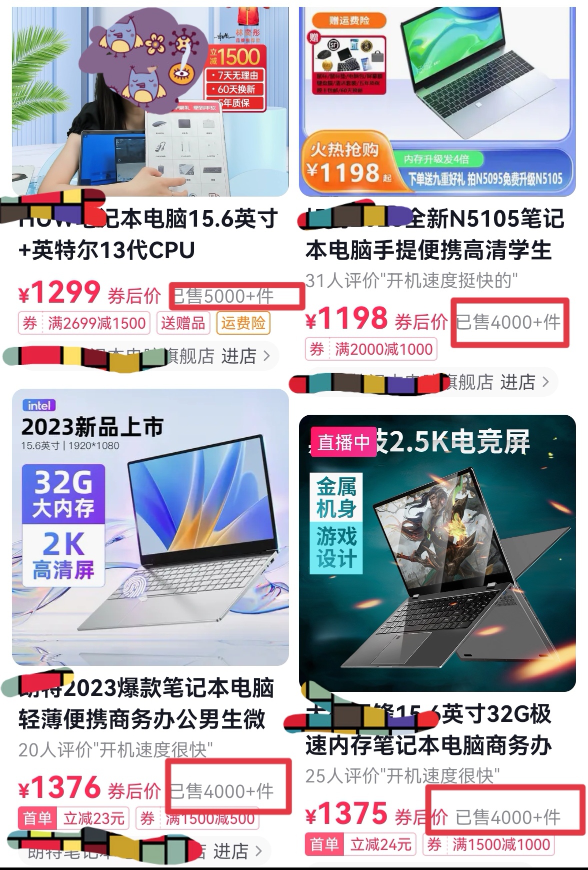 电商电脑几百块钱一台,电商办公电脑一千多块钱能买到吗