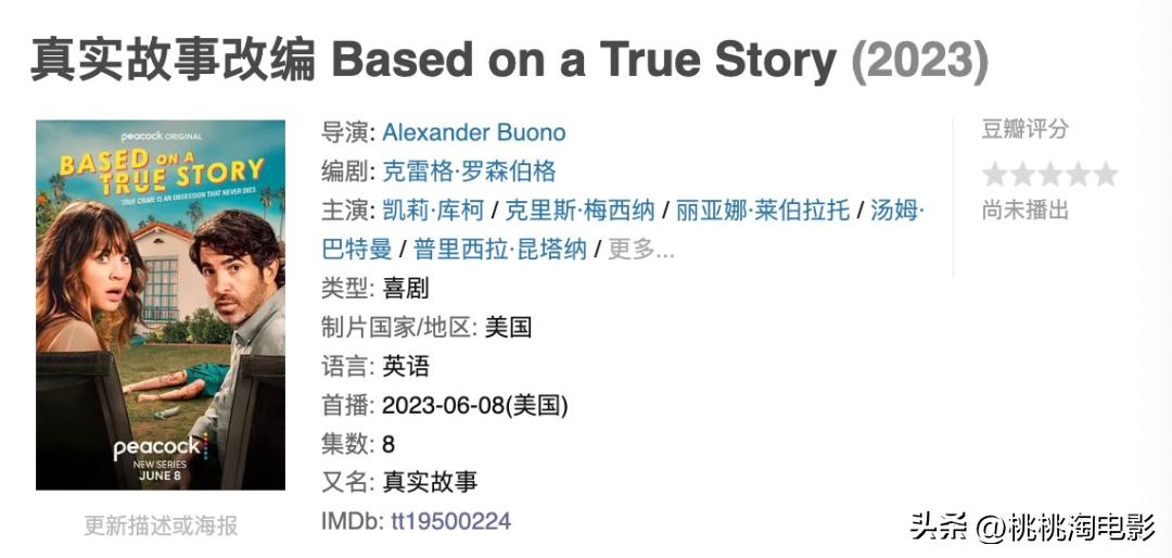 六月有什么好看的新剧,六月份新剧推荐