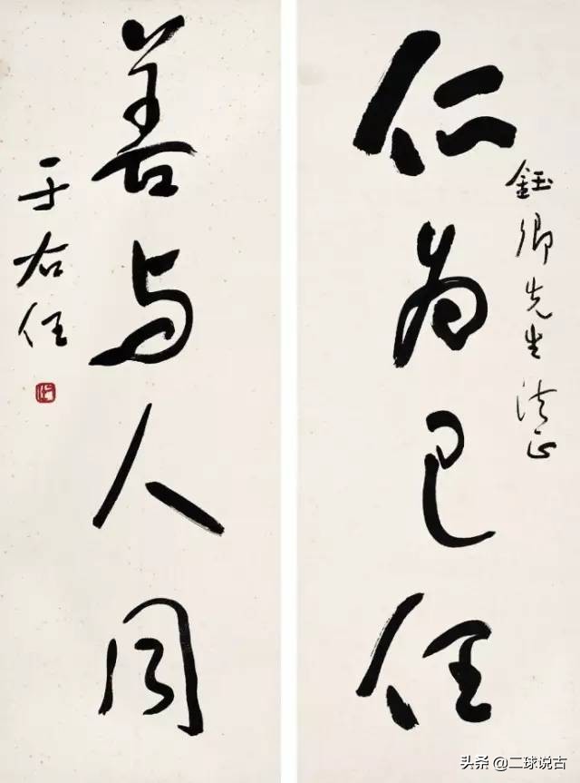 别廷芳对日作战,别廷芳演义书籍