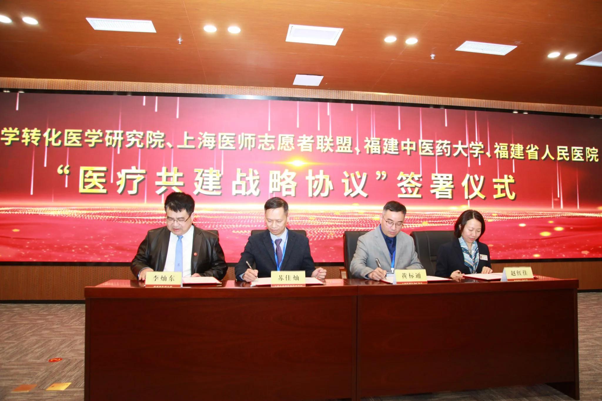 上海大学校长刘昌胜院士带队赴福建省三明市调研推进沪明人才合作