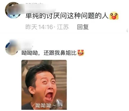李冰冰的担心是对的，这场轰动饭圈的“网络*力暴**”，越来越疯魔了