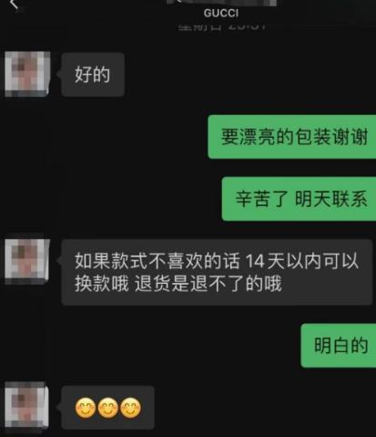 以案释法代购合法吗,以案说法代购都能信吗