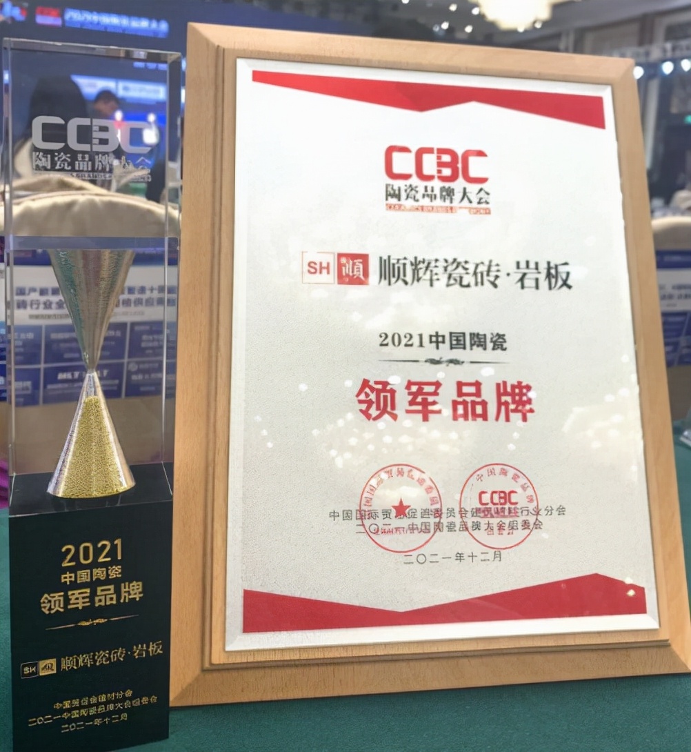 顺辉瓷砖和宏宇陶瓷哪个好,顺辉陶瓷和宏宇陶瓷哪个好