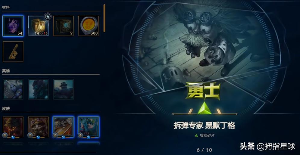 lol杰作宝箱重置,lol18年杰作宝箱什么时候改版