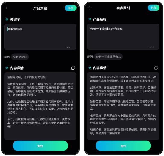 用什么ai软件能写出爆款文案,最好用的免费的写文案的ai助手