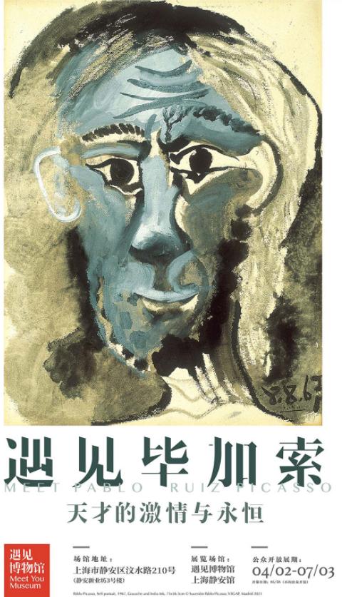 与你共赴一场春天的约会,说走就走赴一场春天的约会