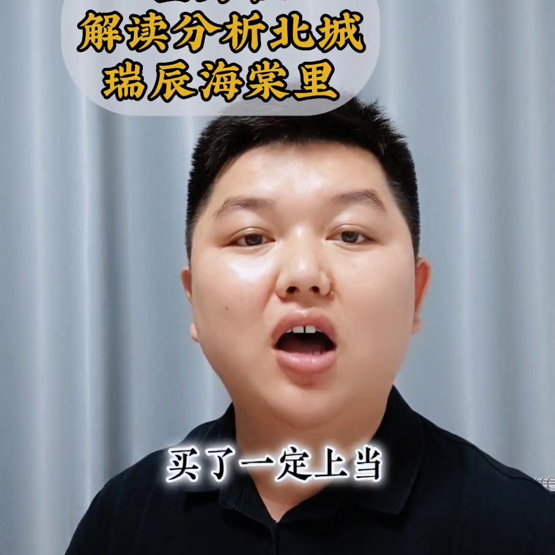 合肥阿磊严选好房,阿磊严选好物