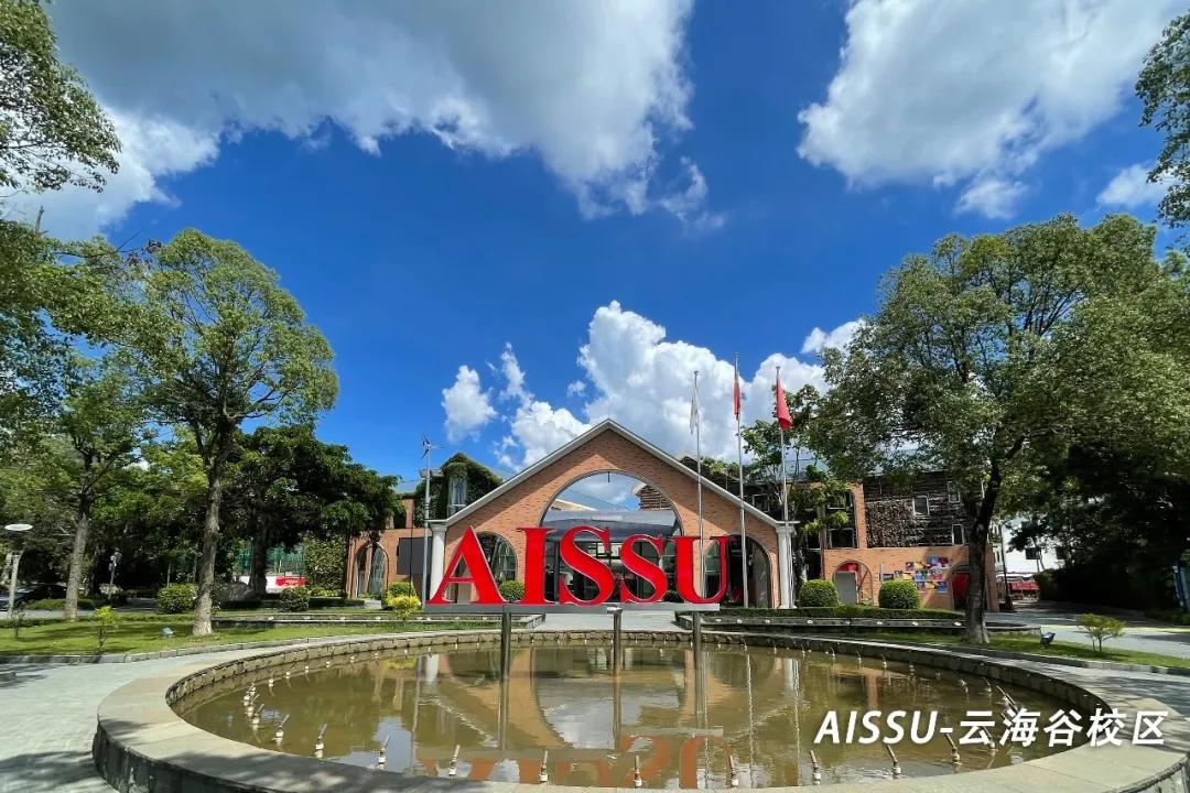 深大师院国际学校入学条件,深大师院国际高中什么时候考试