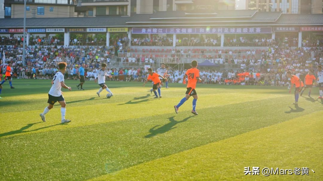 范志毅贵州村超比赛视频,范志毅最近踢球视频