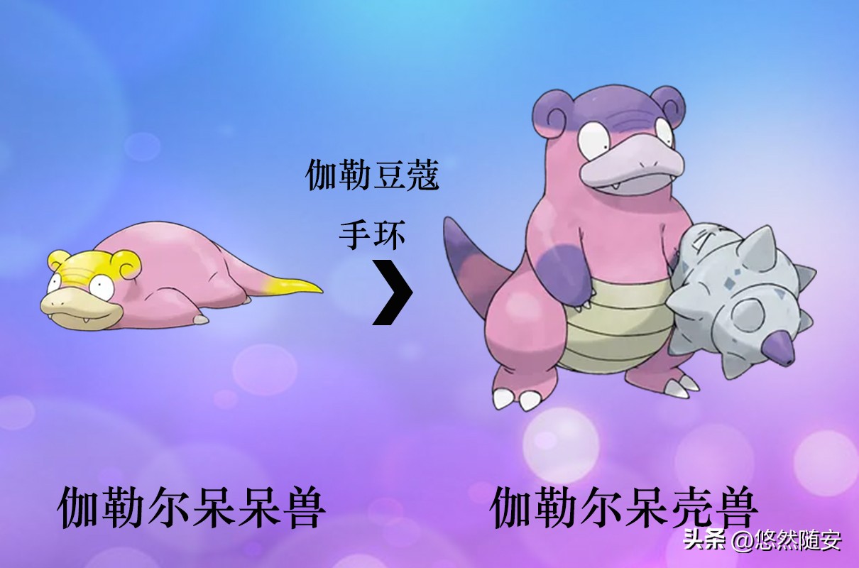 宝可梦所有御三家进化形态,宝可梦小火狐进化形态