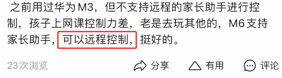 平板电脑只有ipad值得买吗,平板电脑不就是个大手机吗