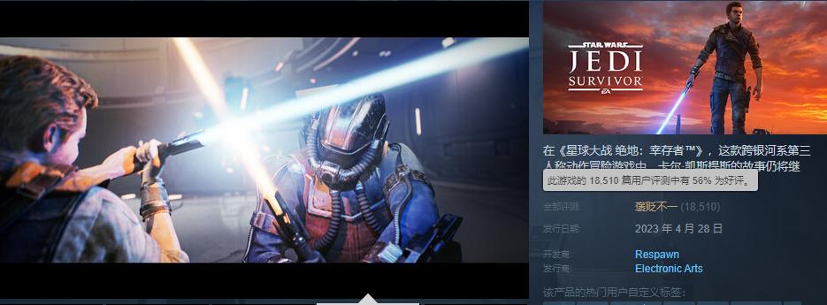 木卫四协议游戏优化,木卫四协议游戏掉帧