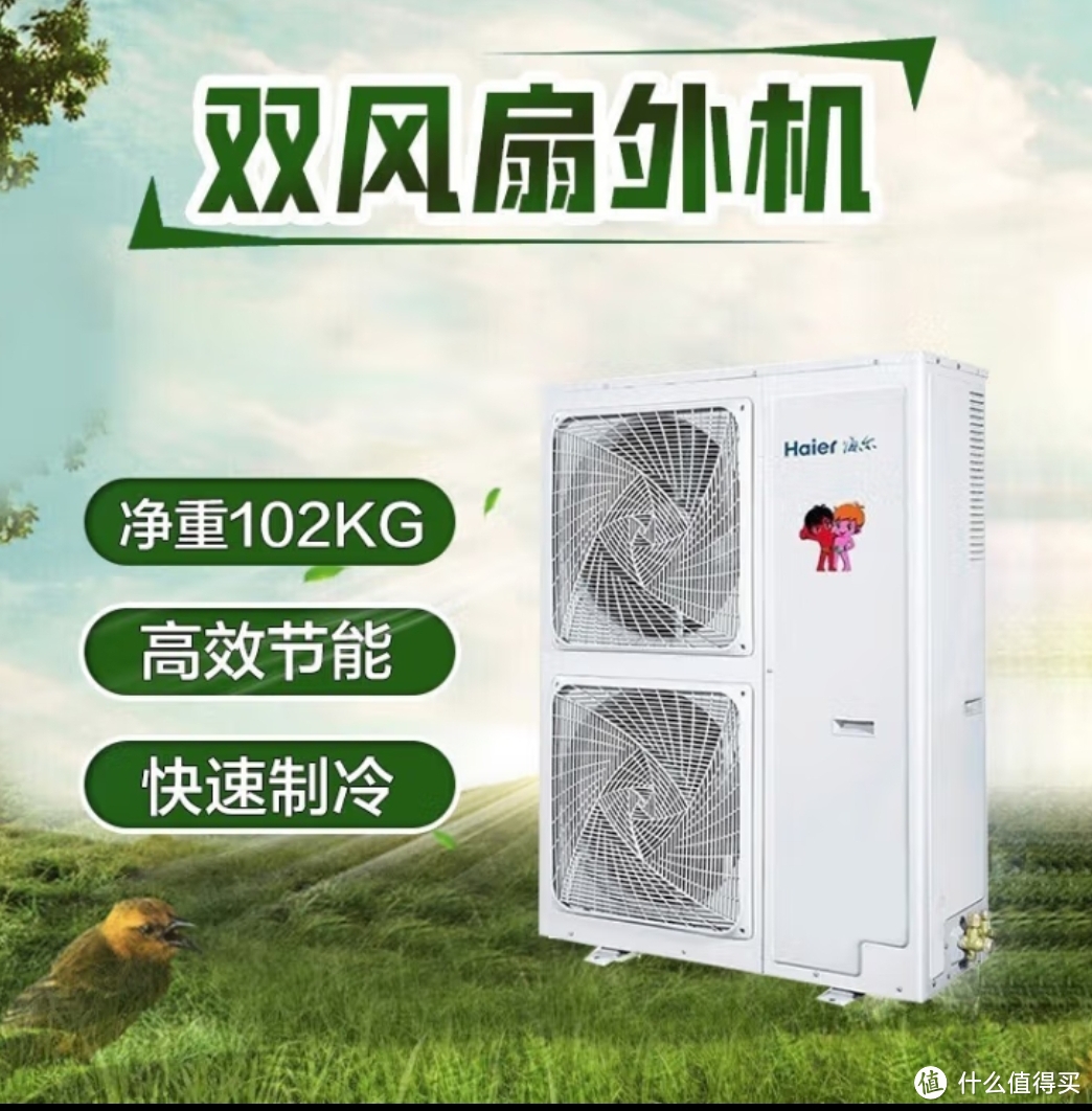 海尔空调新品首发,海尔空调真品质焕新潮