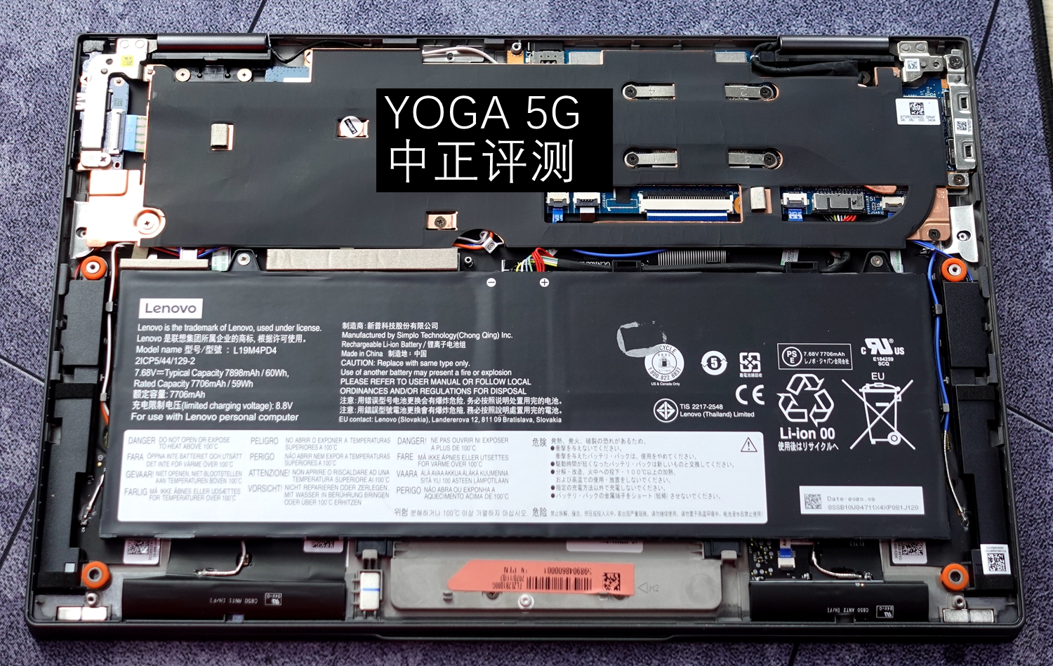 资料贴：近期笔记本拆机图汇总，有你的笔记本吗？超多图杀猫