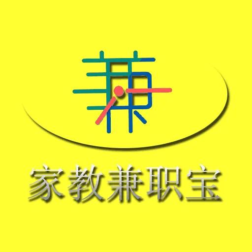 线上家教类兼职真的可以赚钱,兼职家教赚钱方法