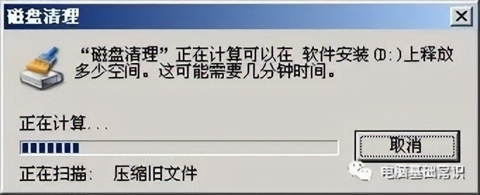 windows11c盘空间不足,c盘空间不足怎么清理