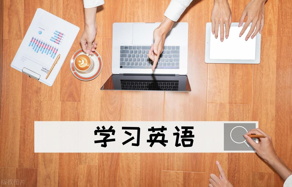 怎么快速学习英语拿高分,15天学英语最快的方法