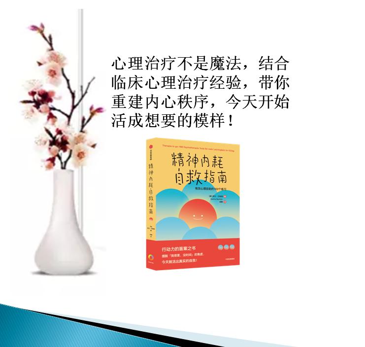 实用心理自我疗法,心理学个人人格测试