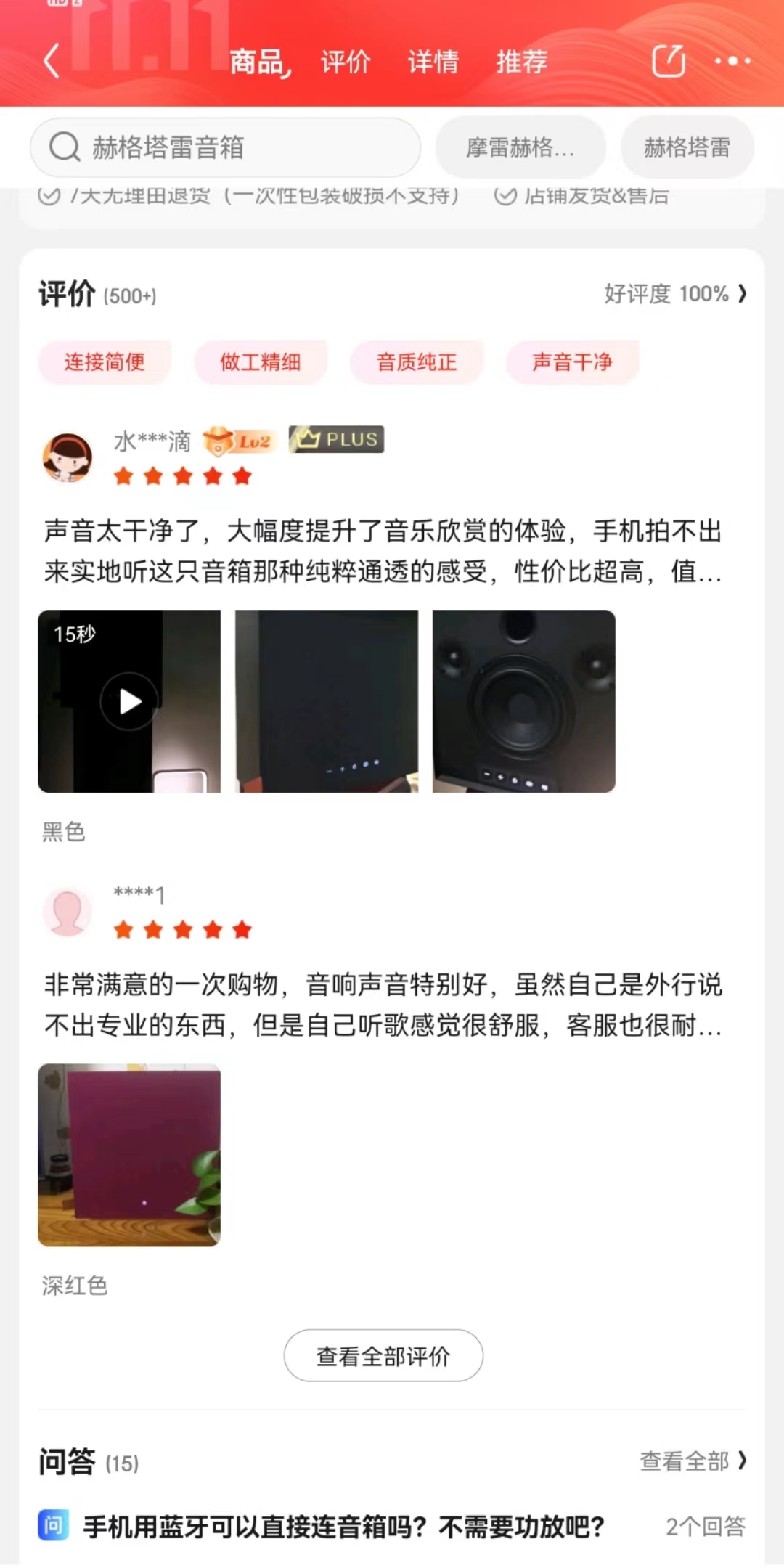 火遍全球!赫格塔雷实现诺言,让老百姓也玩得起真正的发烧音响