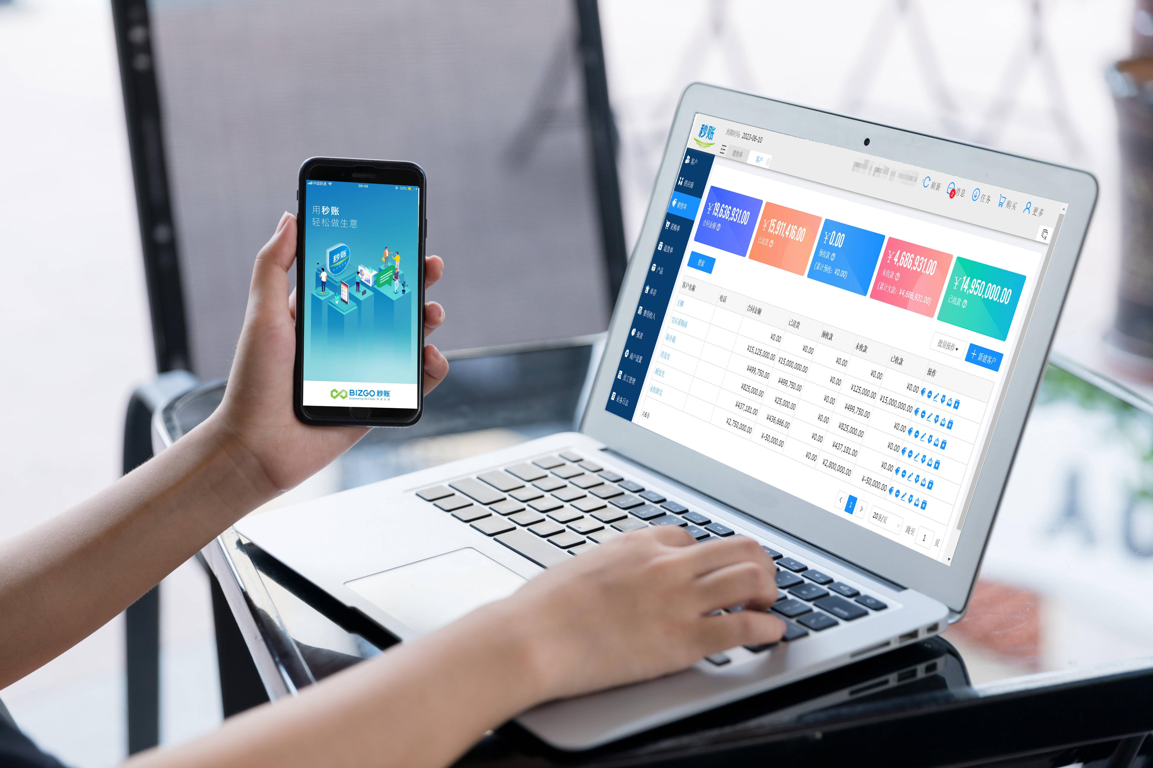 实体店库存盘点软件,登记库存用什么软件好