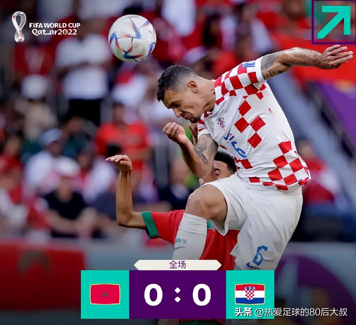 2018巅峰对决阿根廷vs法国,2022巅峰对决阿根廷vs荷兰