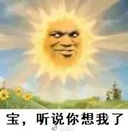 广州天河区暴风雪温泉,广州哪个温泉适合冬季