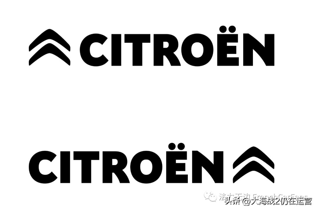 雪铁龙有几种标志图片,雪铁龙新标志图片大全