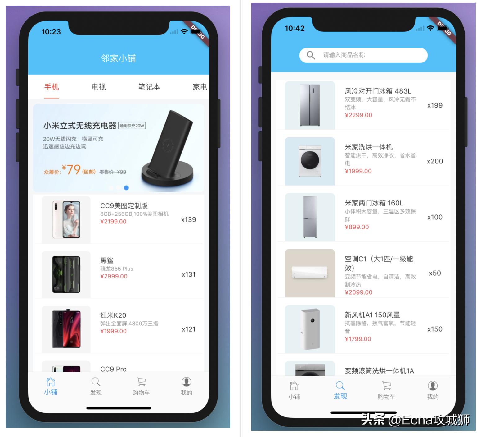 好项目分享推荐小程序,小程序私活源码