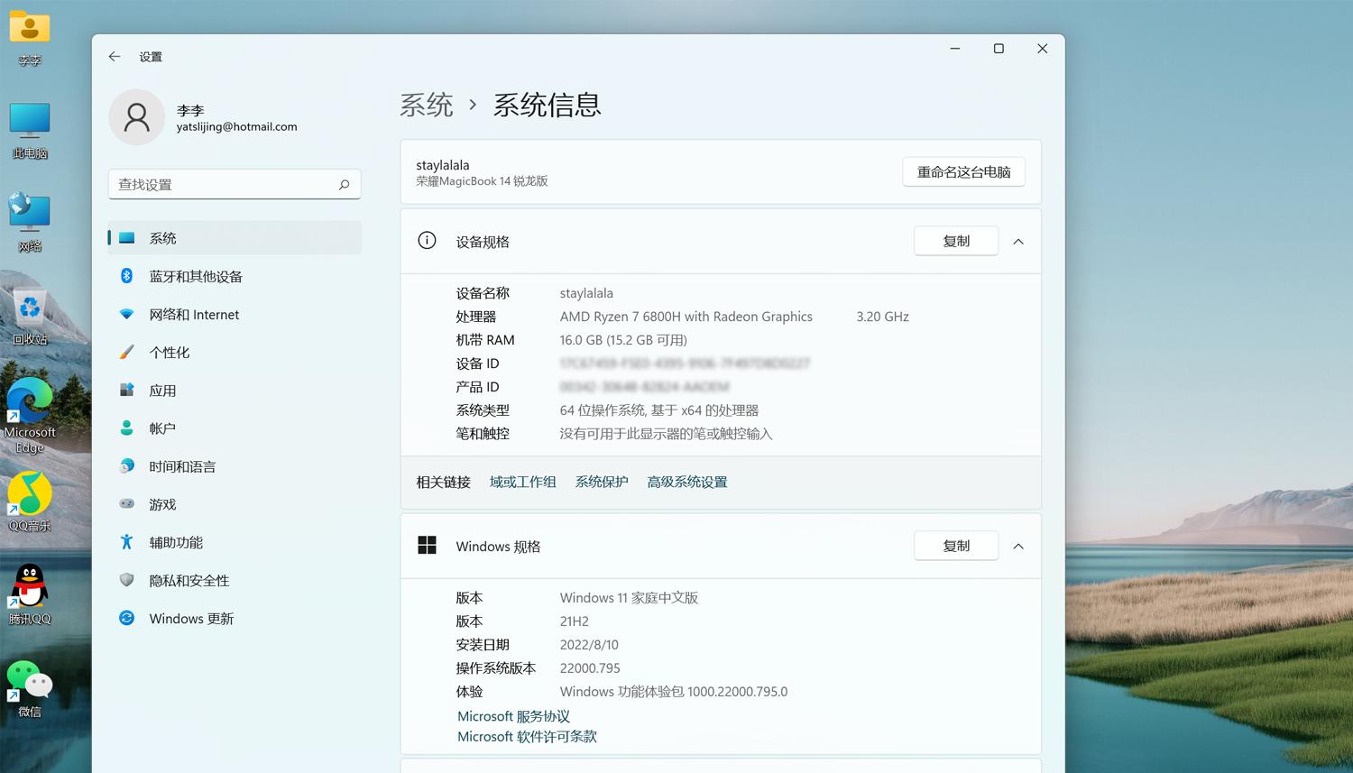 固态硬盘怎么升级笔记本,固态硬盘如何快速升级系统