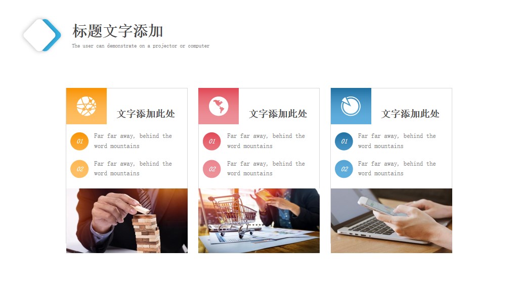 营销品牌策划活动ppt模板图片下载,会展营销策划方案大赛ppt模板