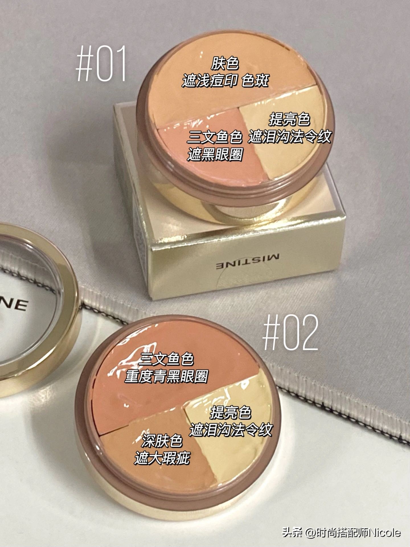 媲美hourglass的遮瑕,遮瑕hourglass底妆前后