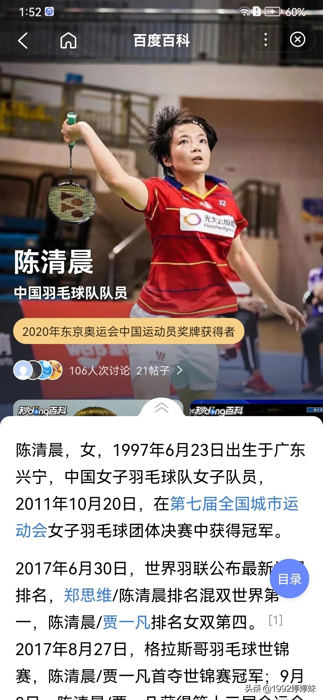 兴宁足球运动员,广东兴宁多少国家运动员