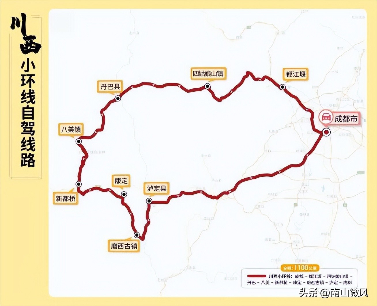 西安自驾川西小环线,西安到川西大环线游自驾游攻略