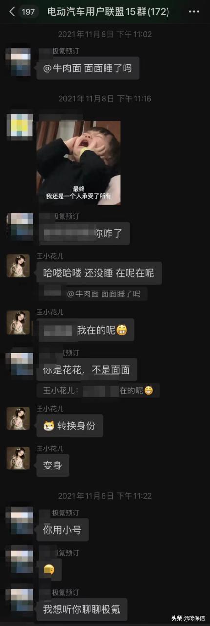 极氪001底盘和续航,极氪001怎么样真实测评