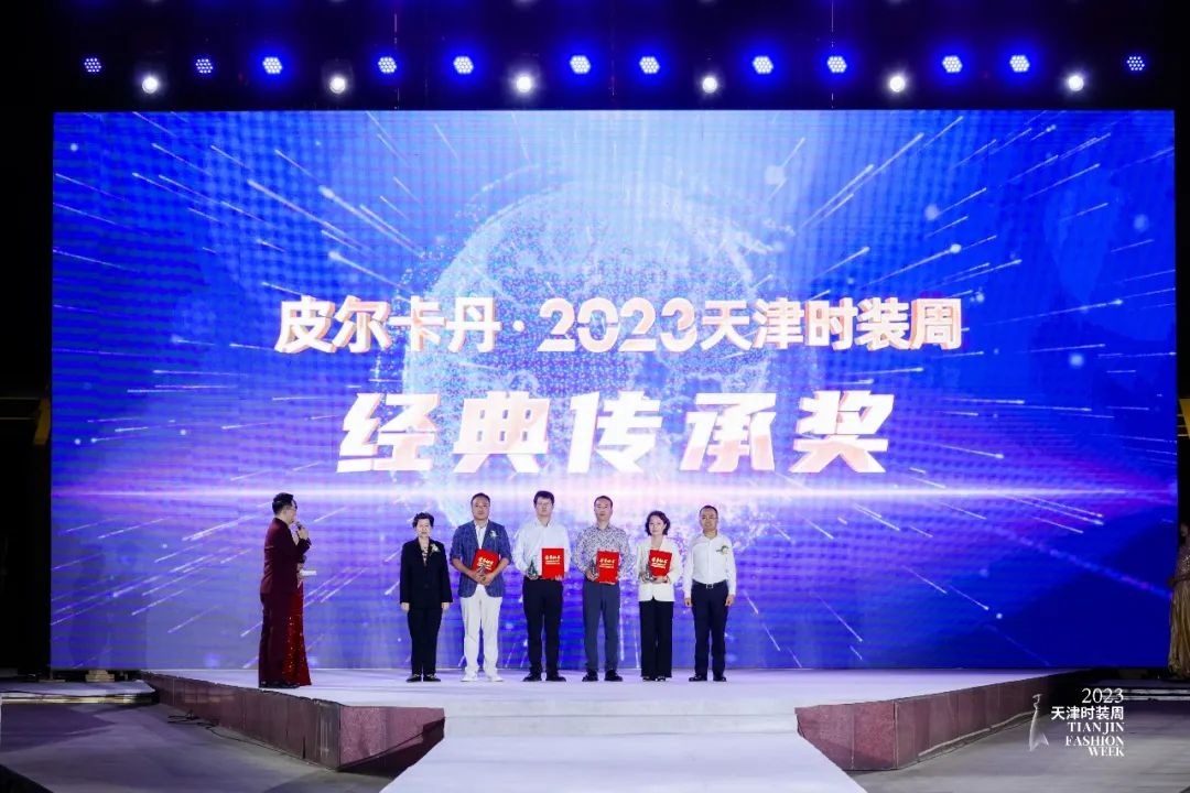 皮尔卡丹把时尚带入中国,皮尔卡丹中国服装展