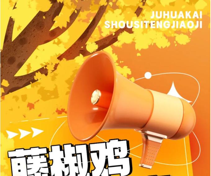 秋天的第一顿美食你吃了哪一种,秋天的第一顿川菜