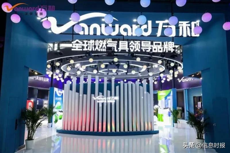 万和awe2023,万和电气2019