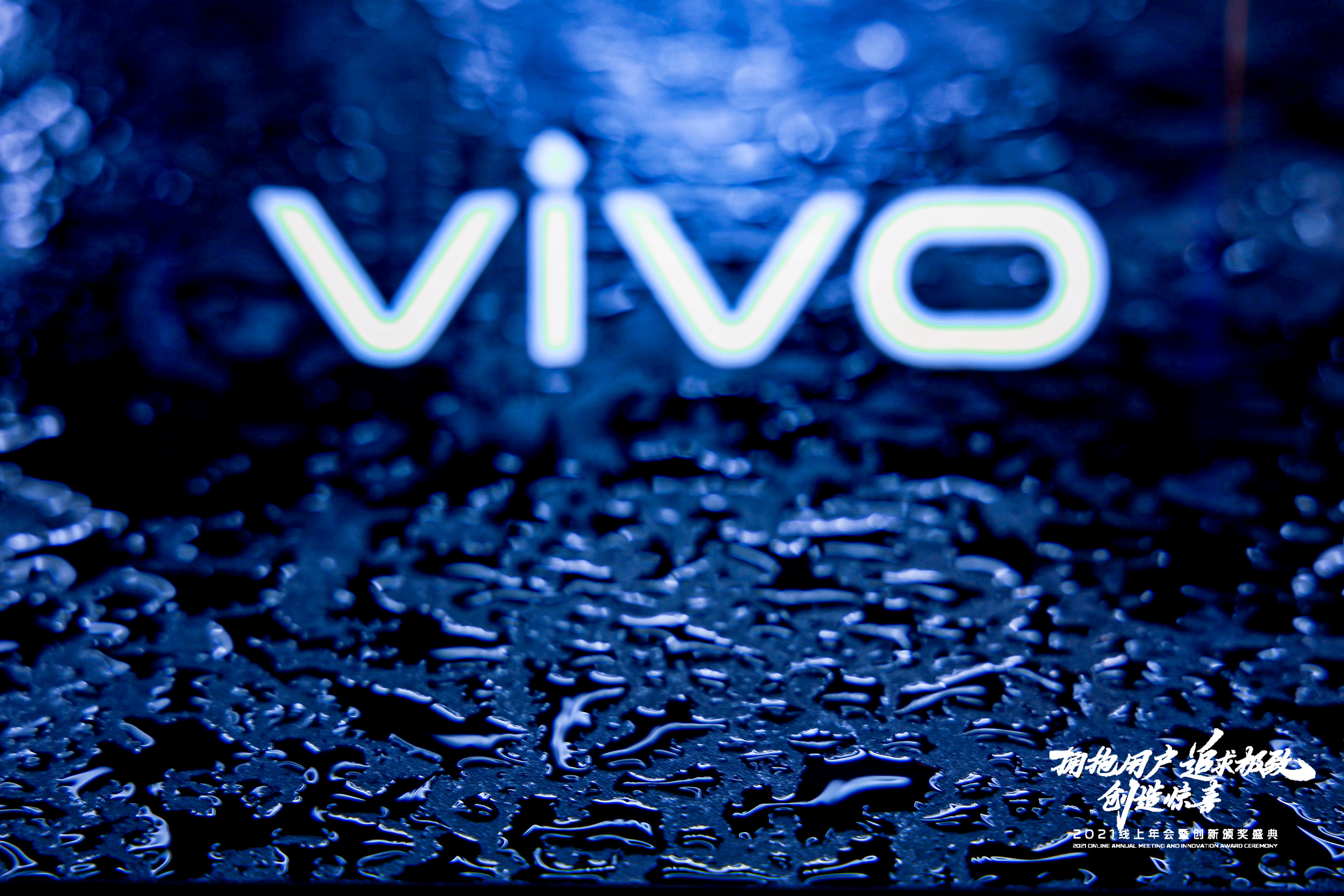 vivo怎么开狂奔,灵动的vivo