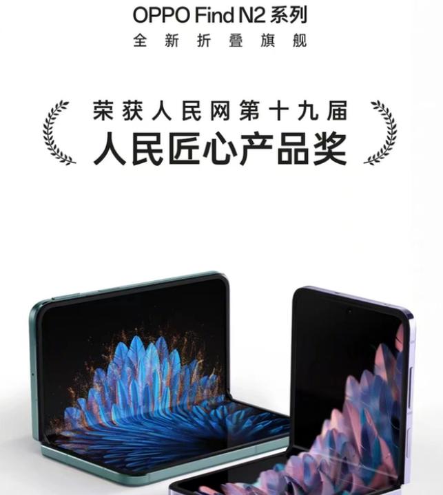 findn2折叠屏手机,findn2手机测评